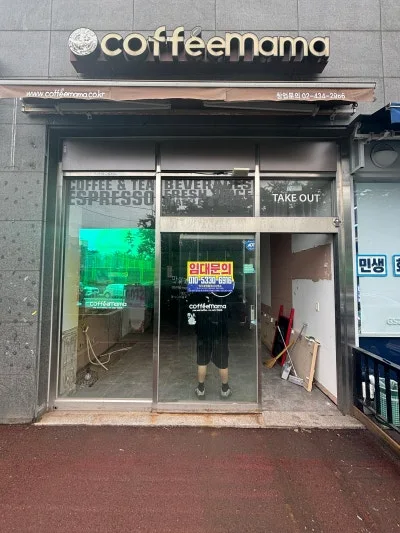 미들센스