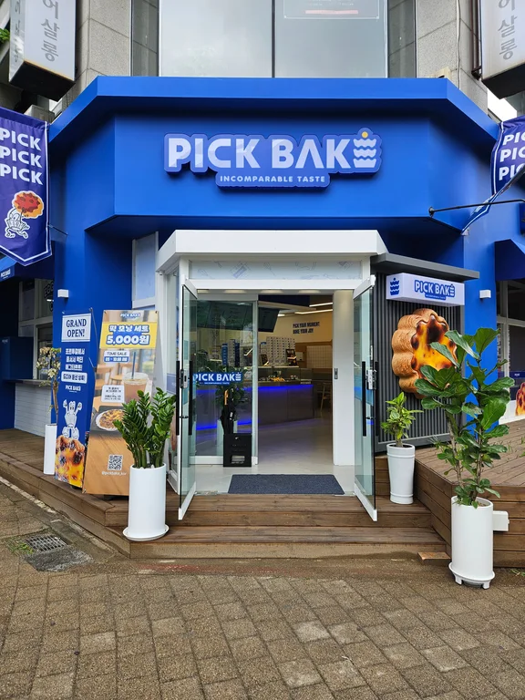 픽베이크 둔산점