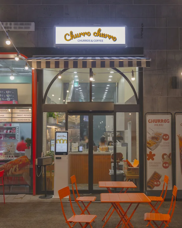 츄로츄로