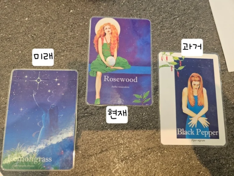 더브리즈 여수점