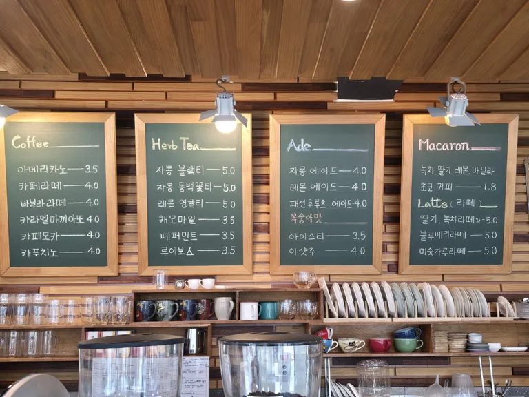 베이커리카페 온향