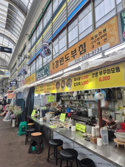 솔이네 계란빵
