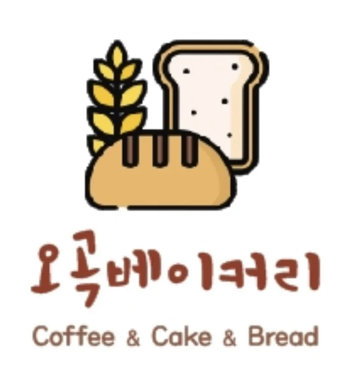 오곡베이커리