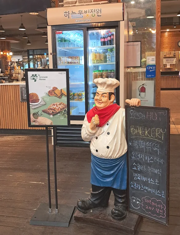 카페더밀