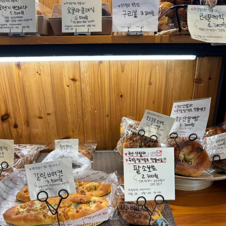 구스브레드