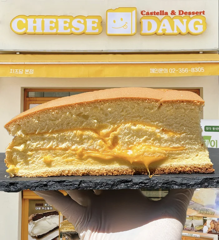 치즈당 전남광양점