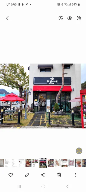 투림카페