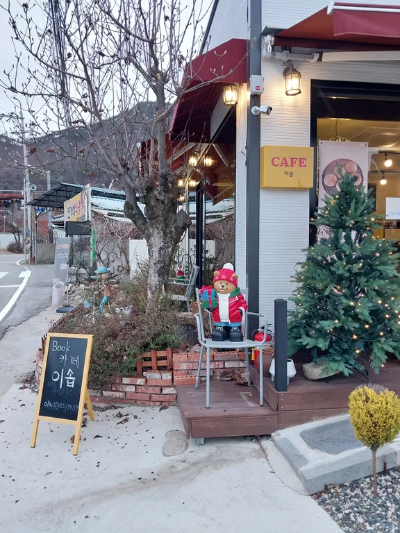 카페 이솝