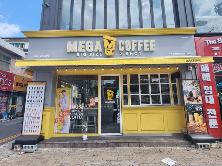 메가MGC커피 대전우송대점