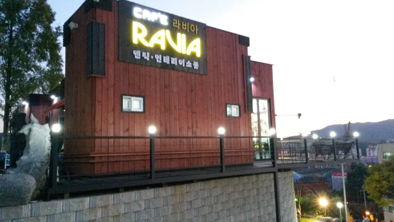 라비아