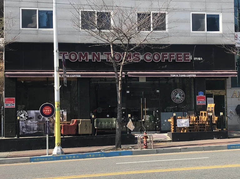 탐앤탐스 대전대서문점