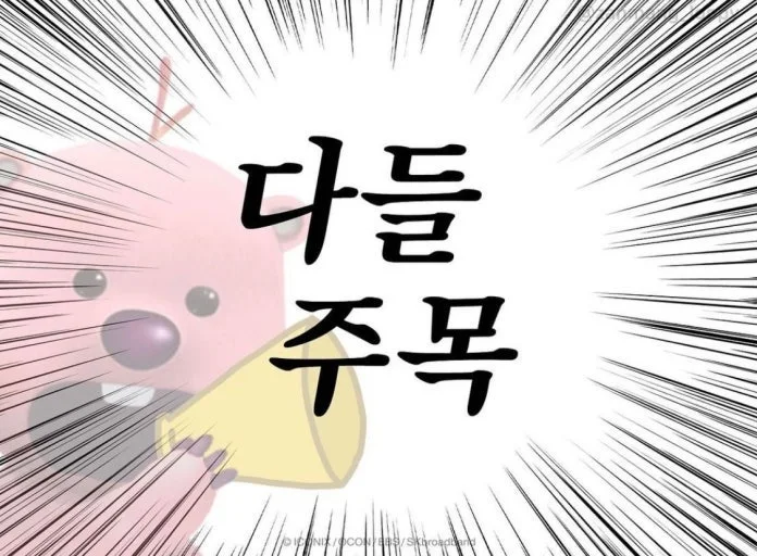 카페티코