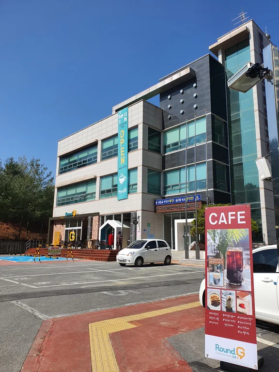 라운지커뮤니티센터