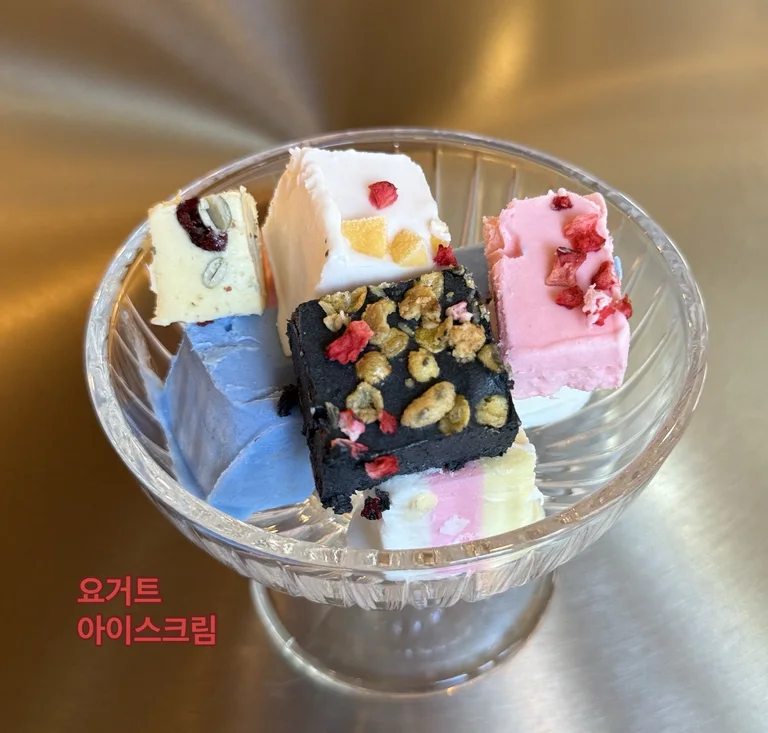 유유요거트