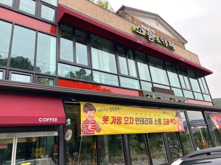 담고앤담고
