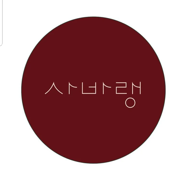 사바랭