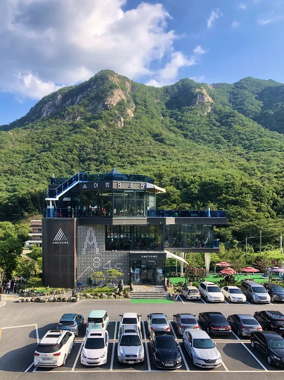 어썸845