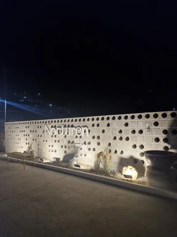 녹턴