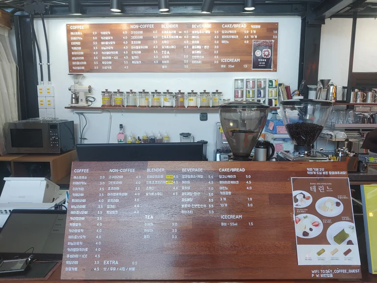 투데이커피