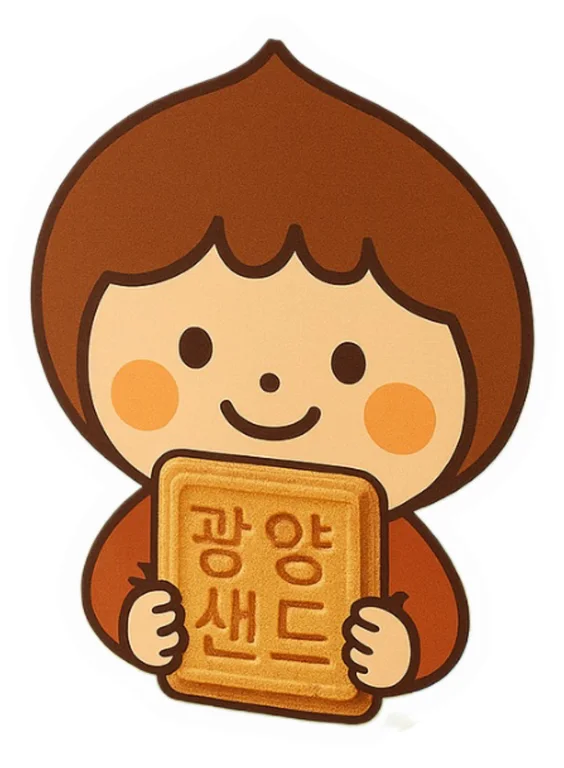 금빛카페