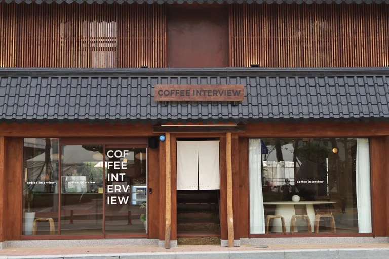 커피인터뷰 공주