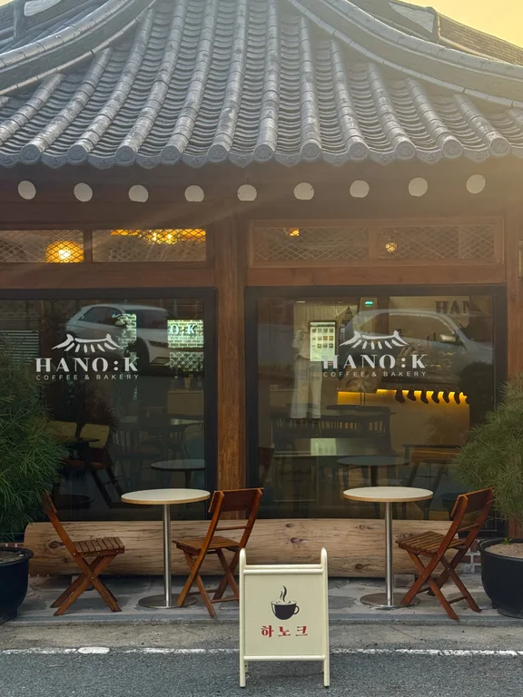 카페 하노크