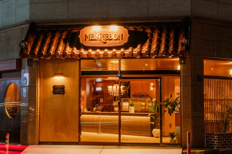 멜리본