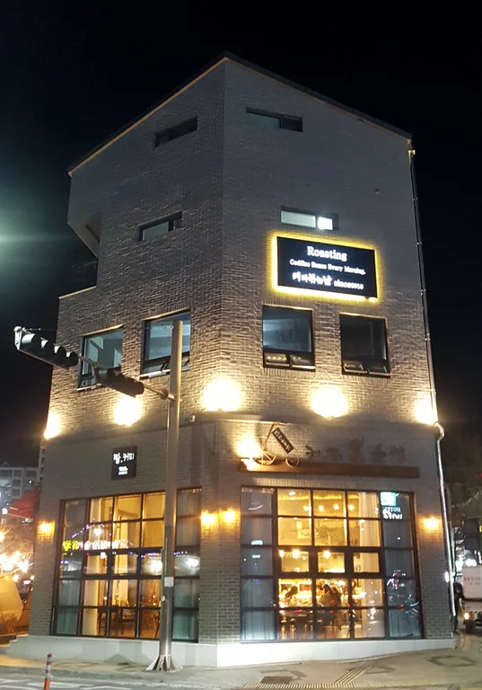 커피볶는날