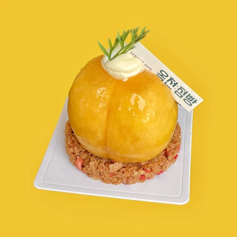 옥천점빵
