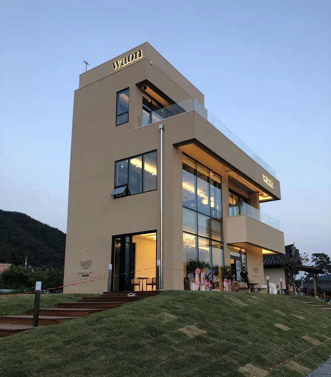 카페와온