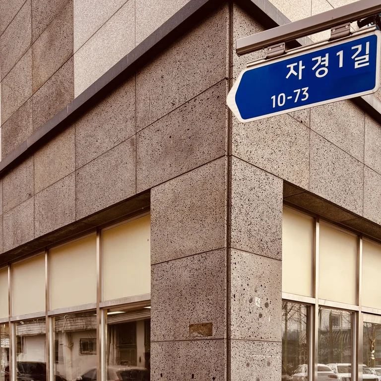 카페 온이