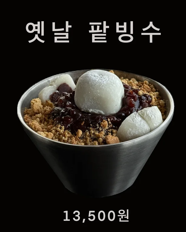 비제스코
