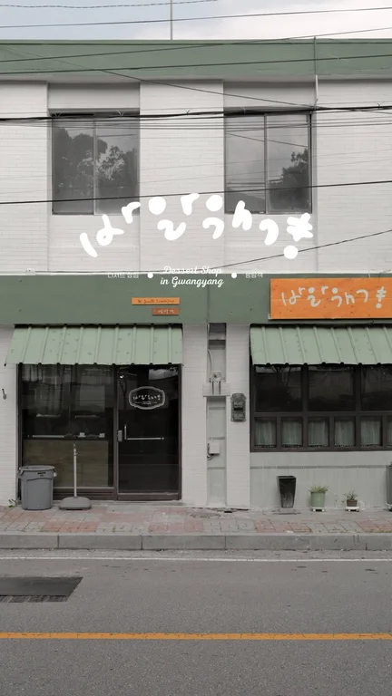 방랑객