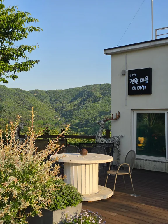 전원마을 이야기