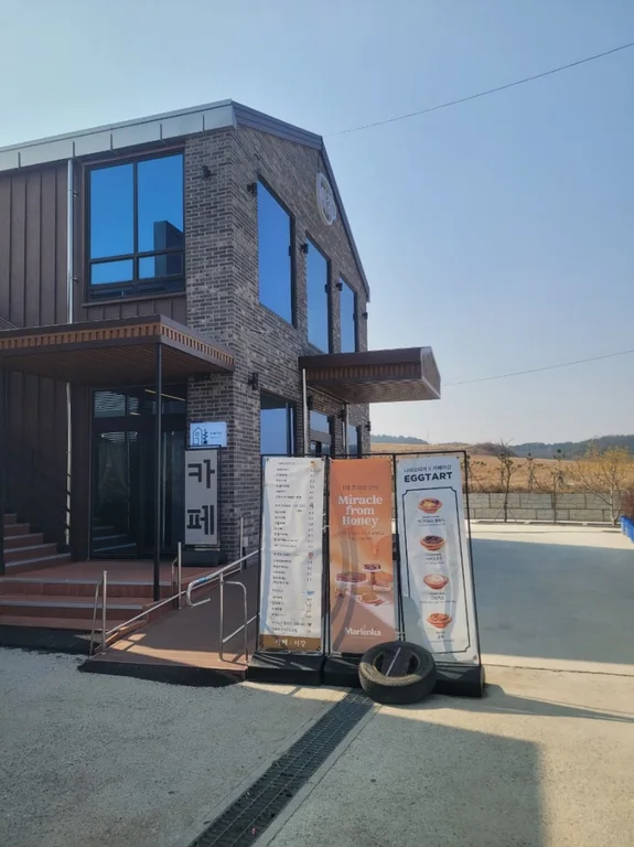카페이강