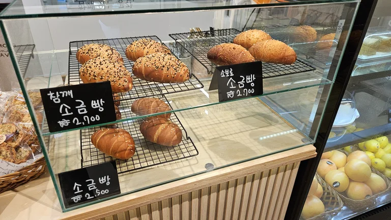 로머스트 커피