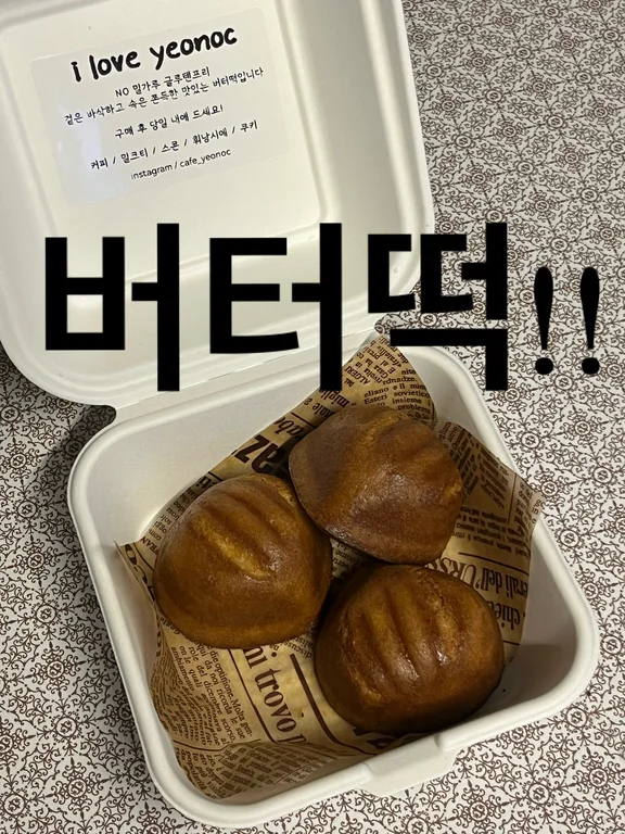여녹