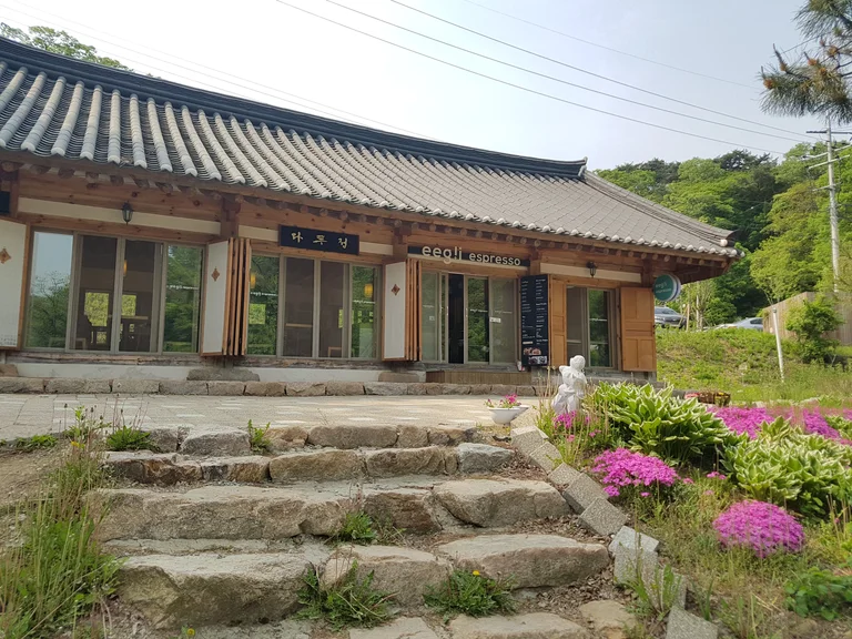 다루정