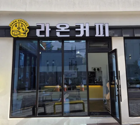 라온커피