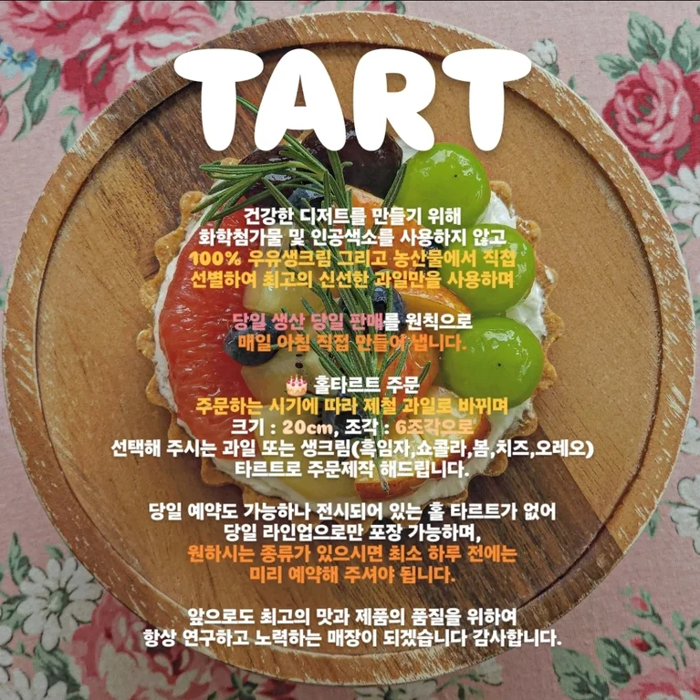 지구에서 너뿐