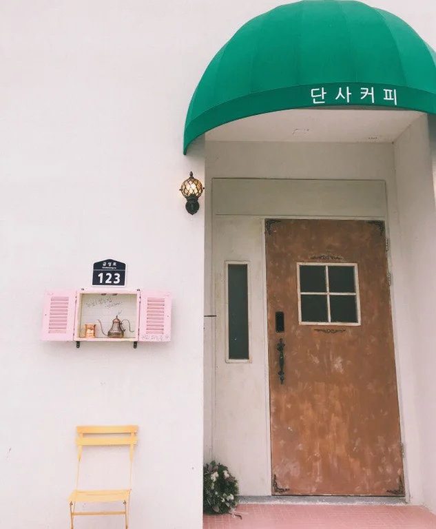단사커피