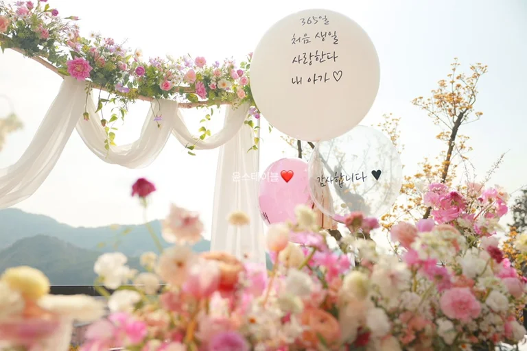 윤스테이블