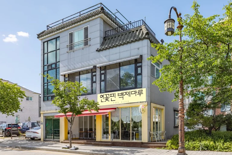 연꽃핀백제마루
