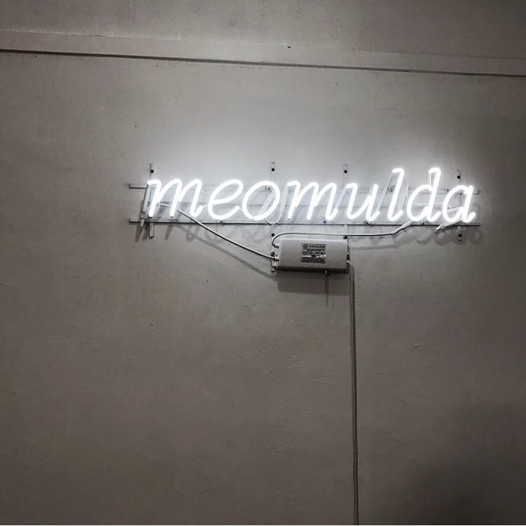 머물다