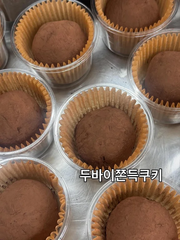 더감동디저트