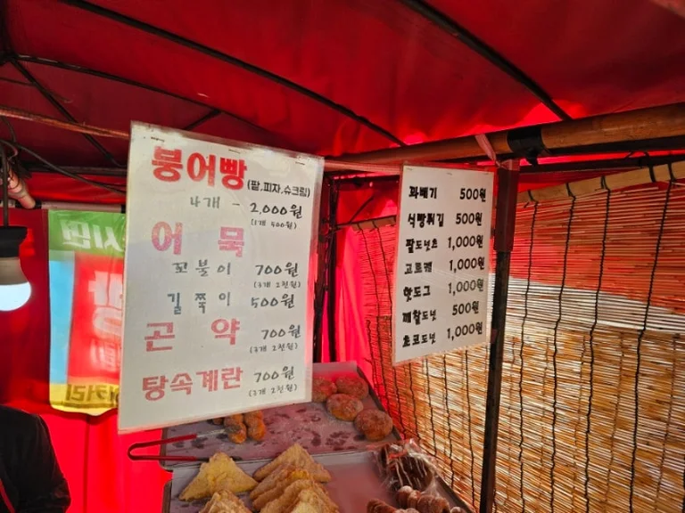 가나안베이커리