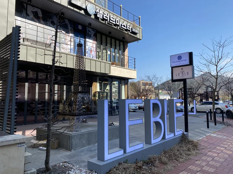 르블레