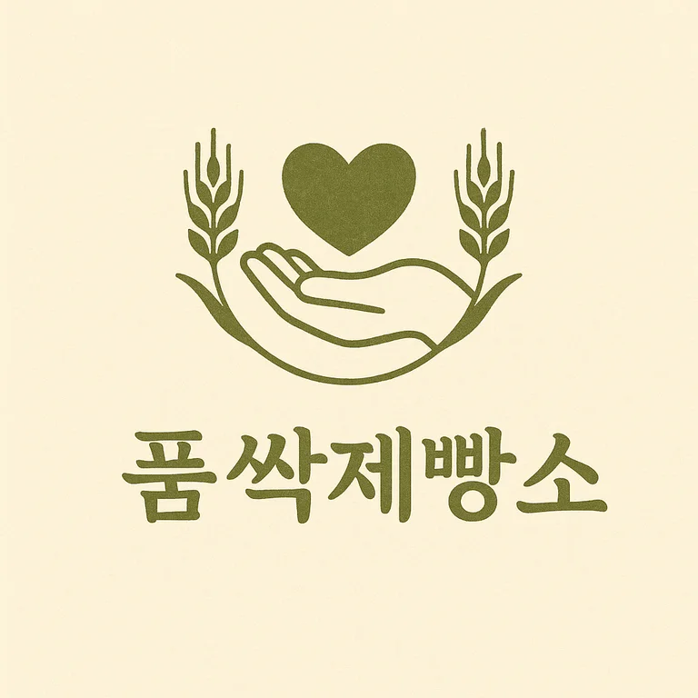 품싹제빵소
