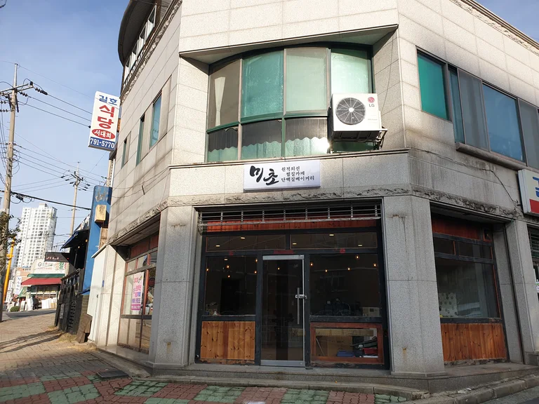 미초카페