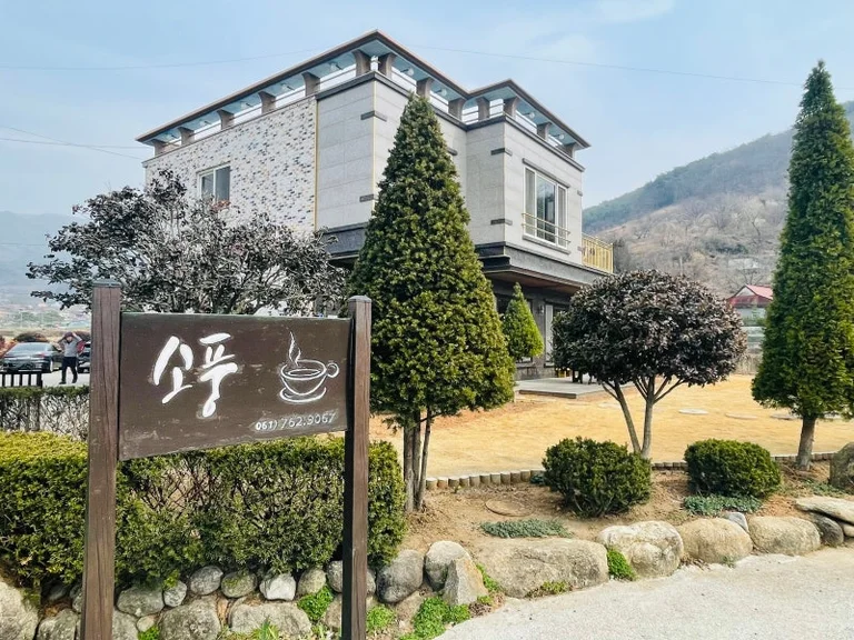 소풍카페